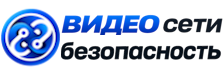 Видеонаблюдение и безопасность в Тихвине под ключ от 984 руб. 2026
