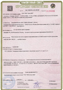 02.09.2016 Тихвин - ЗАО Хиквижн. Электрическая видиозаписывающая аппаратура торговой марки HiWatch. ТР ТС 004/2011